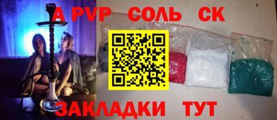 крисы Донецк