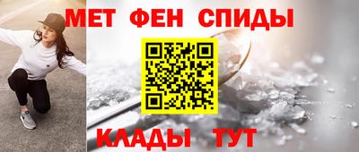 марихуана Балаково