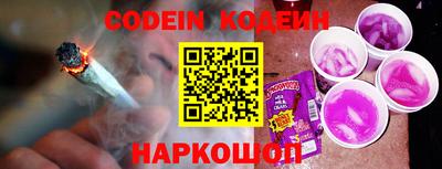spice Донской