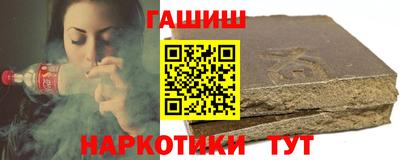 крисы Донецк