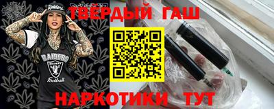 ALPHA PVP Балахна