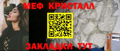 марихуана Балаково