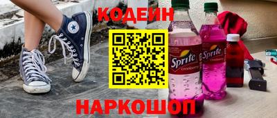 spice Донской