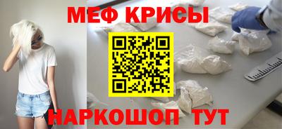 мефедрон Балашиха