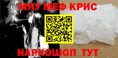 крисы Донецк