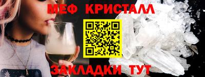 spice Донской