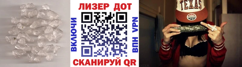 ЛСД экстази кислота Рославль
