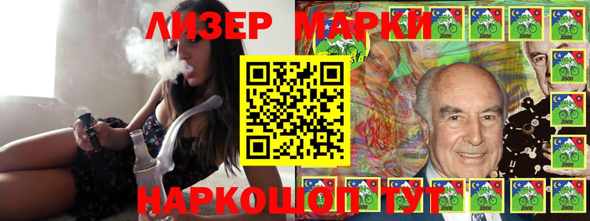 ЛСД экстази кислота  Рославль 