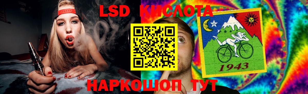 LSD-25 экстази  Лсд 25 экстази ecstasy  Рославль  Вход с VPN  ЛСД экстази ecstasy 