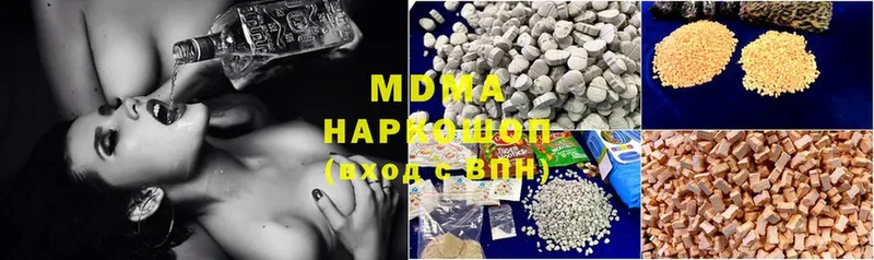 MDMA VHQ  Рославль 