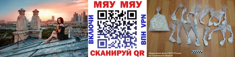 закладка  Рославль  Мефедрон 4 MMC 