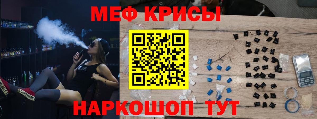 Рославль  Меф  Вход с VPN  Мефедрон 4 MMC  Мефедрон 