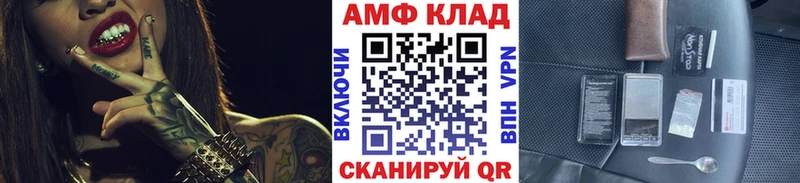Метамфетамин пудра  Рославль 
