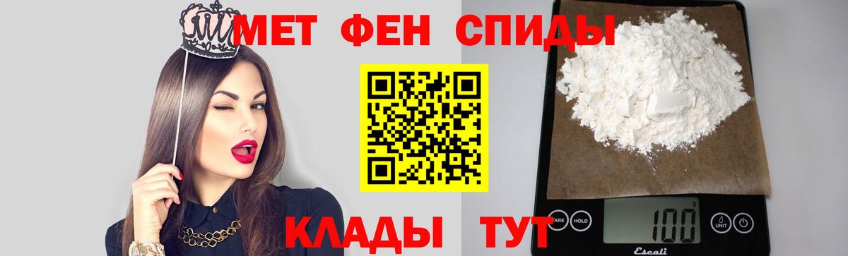 Метамфетамин Methamphetamine  МЕТАМФЕТАМИН  Рославль  Вход с VPN  Метамфетамин Methamphetamine 
