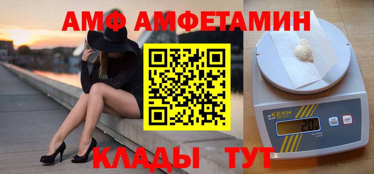 A-PVP Рославль