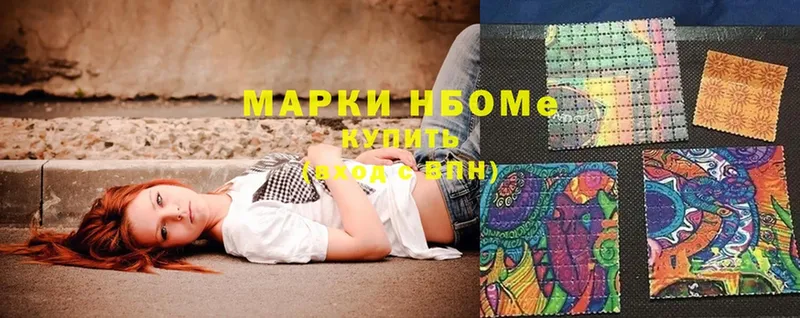 blacksprut онион  Рославль  Марки NBOMe 1,5мг  купить наркотики цена 