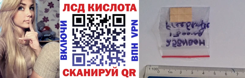 Наркотические марки 1,8мг  купить   Рославль 