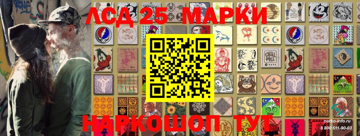 Марки NBOMe 1,5мг  Рославль 