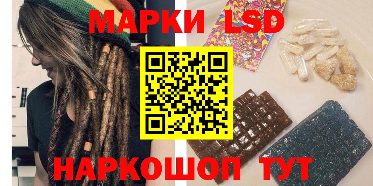 Марки N-bome 1,8мг  Вход с VPN  Наркотические марки  Рославль 