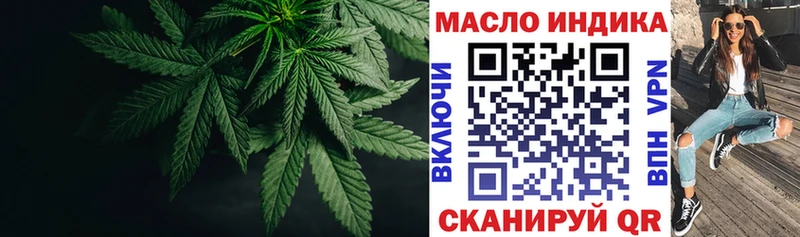 Дистиллят ТГК гашишное масло что такое наркотик Рославль