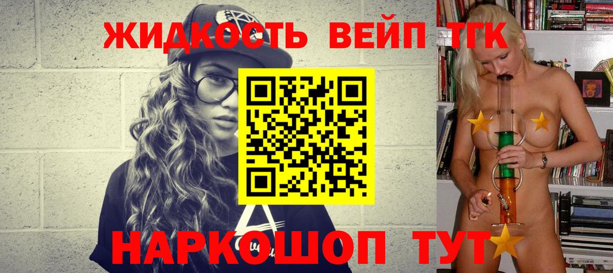 Меф Рославль