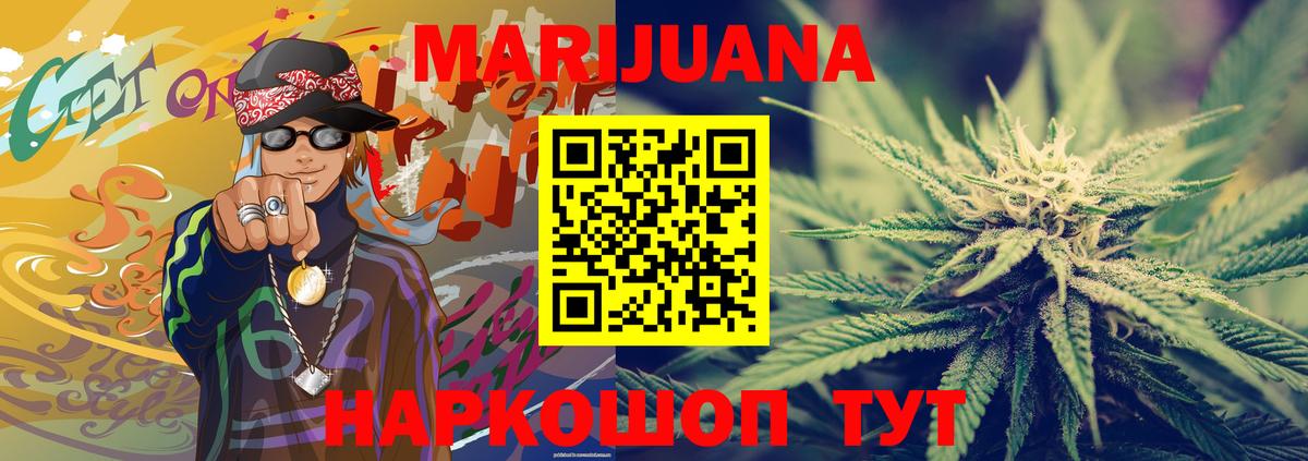 Марихуана Bruce Banner  Марихуана сатива  Рославль  Шишки марихуана Amnesia 