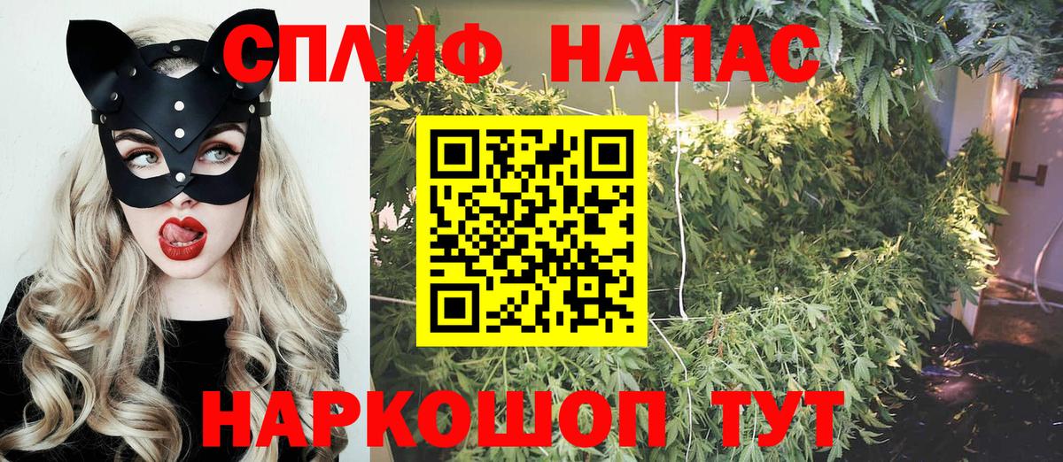 Рославль  МАРИХУАНА гибрид  Вход с VPN  Бошки марихуана Amnesia  Бошки Шишки семена 