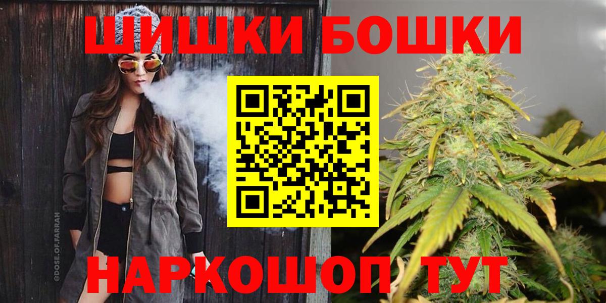 Марихуана AK-47 Рославль